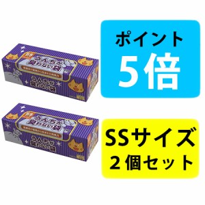 驚異の防臭袋 BOS ボス うんちが臭わない袋 猫用 ペット用 うんち 猫砂 消臭袋 処理袋 トイレ袋 