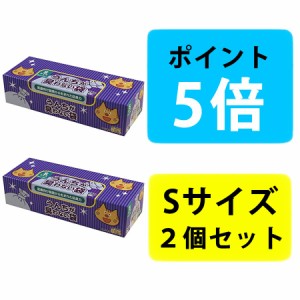 驚異の防臭袋 BOS ボス うんちが臭わない袋 猫用 ペット用 うんち 猫砂 消臭袋 処理袋 トイレ袋 