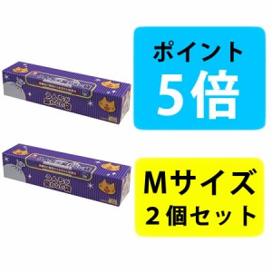 驚異の防臭袋 BOS ボス うんちが臭わない袋 猫用 ペット用 うんち 猫砂 消臭袋 処理袋 トイレ袋 