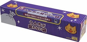 驚異の防臭袋 BOS ボス うんちが臭わない袋 猫用 ペット用 うんち 猫砂 消臭袋 処理袋 トイレ袋 