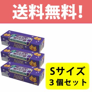 驚異の防臭袋 BOS ボス うんちが臭わない袋 猫用 ペット用 うんち 猫砂 消臭袋 処理袋 トイレ袋 