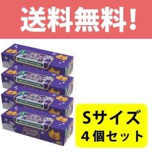 驚異の防臭袋 BOS ボス うんちが臭わない袋 猫用 ペット用 うんち 猫砂 消臭袋 処理袋 トイレ袋 