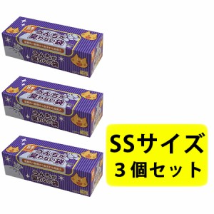 驚異の防臭袋 BOS ボス うんちが臭わない袋 猫用 ペット用 うんち 猫砂 消臭袋 処理袋 トイレ袋 