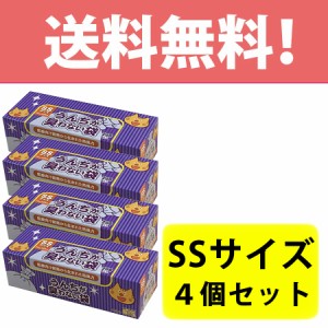 驚異の防臭袋 BOS ボス うんちが臭わない袋 猫用 ペット用 うんち 猫砂 消臭袋 処理袋 トイレ袋 