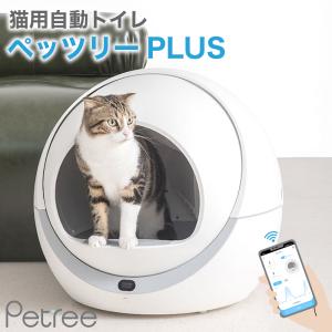 猫用 トイレ 自動の通販 Au Pay マーケット