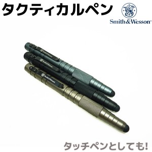 タクティカルペン シルバー/ブラック/グレー S&W スミス＆ウェッソン タッチペン 護身 グッズ ボールペン 防犯 セキュリティ SW-PEN タク