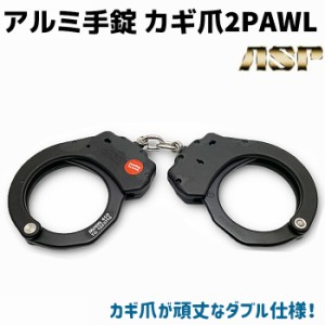 警察 手錠 本物の通販｜au PAY マーケット