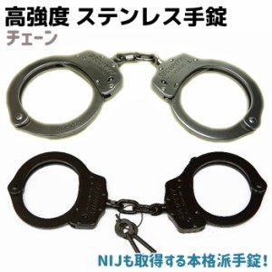 警察 手錠 本物の通販 Au Pay マーケット