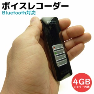 ボイスレコーダー 小型 Bluetooth対応 ICレコーダー 4GB ヘッドセット スピーカー microSD 自動録音 音楽プレーヤー 高性能 録音 文字起