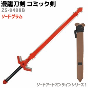 アニメ 模造刀の通販｜au PAY マーケット