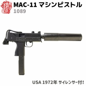 MAC-11 マシンピストル サイレンサー付 DENIX デニックス 1089 25cm アメリカ レプリカ リアル 銃 コスプレ 小物 模造 ガン 小型 機関拳