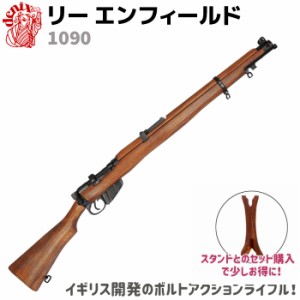 リー エンフィールド ブラック SMLE Mk.III DENIX デニックス 1090 110.5cm ライフル リアル レプリカ ライフル銃 コスプレ ガン 模造 イ