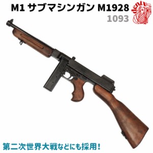 M1サブマシンガン トンプソンモデル M1928 A1 DENIX デニックス 1093 82.5cm レプリカ 銃 コスプレ リアル 小物 模造 アメリカ ミリタリ