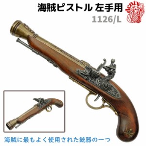 ☆DENIX フリントロックピストル ゴールド 1077/L (デニックス