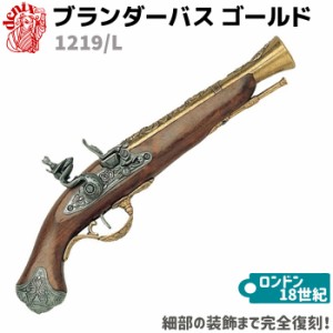 ピストル 拳銃の通販｜au PAY マーケット｜2ページ目