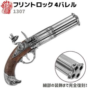 フリントロック式装飾用銃3丁 船舶舵取り付き 41egOEUOxuL.jpg_BO30,255,255,