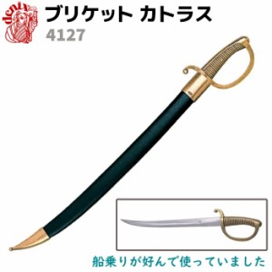 模造刀 西洋の通販｜au PAY マーケット