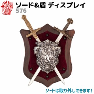 模造刀 ソード&盾ディスプレイ DENIX デニックス 576 21cm 壁飾り レプリカ 剣 刀 ソード 西洋 コスプレ ミニ ペーパーナイフ インテリア