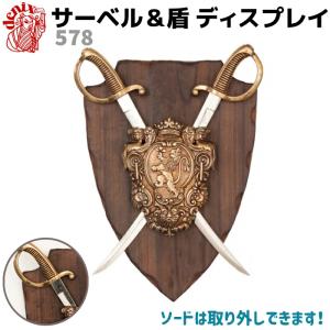 模造刀身サーベル 模造刀旧日本軍サーベル軍刀
