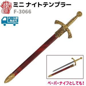 ※追記❷：新品未使用『ガチムチ筋肉型ブロソ』西洋剣 模造刀剣類 8_dx4101nq_600.jpg