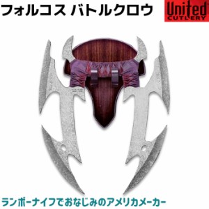 置物 フォルコス バトルクロウ UC1290 47cm 爪 UNITED ユナイテッド ディスプレイ ファンタジー ナイフ インテリア 雑貨 オブジェ グッズ