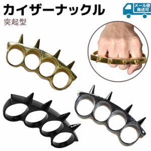 ナックル キーホルダーの通販｜au PAY マーケット