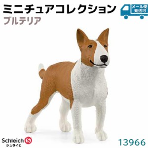 フィギュア ブルテリア 13966 Schleich シュライヒ 動物フィギュア 犬 イヌ デザイン おしゃれ おもちゃ プレゼント インテリア ギフト 
