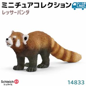 シュライヒ フィギュア レッサーパンダ 14833 Schleich 8.7×3.5×2.5cm 小熊? 動物フィギュア デザイン おもちゃ プレゼント インテリア