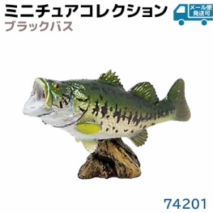 フィギュア ブラックバス 74201 動物 魚 アクアフィッシュ ミニモデル フェバリット Favorite デザイン おしゃれ おもちゃ プレゼント イ