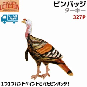 ピンバッジ ターキー 327P ハンドペイント 3.8×4.5cm シチメンチョウ 七面鳥 ピンズ バッチ スズ ピューター メンズ スーツ 襟 おしゃれ