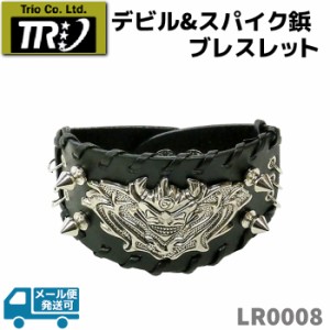 バングル デビル&スパイク鋲 ブレスレット 22cm TORIO Trio Cutlery トリオカトラリー LR0008 パンク アクセサリー バングル 鋲 スタッズ