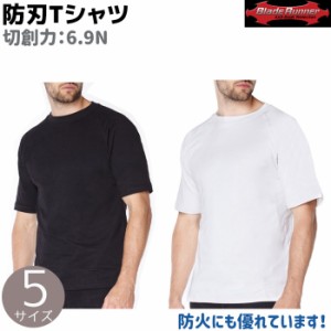 防刃Tシャツ 半袖 ブラック/ホワイト S-XXL BLADE RUNNER 護身用 ブレードランナー 6.9N 防刃シャツ 防刃グッズ メンズ レディース 護身 