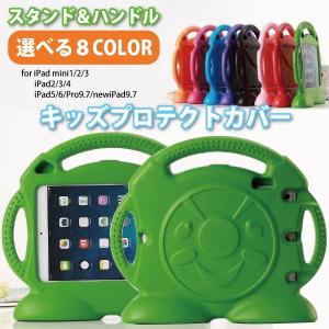Ipad ケース 子供の通販 Au Pay マーケット
