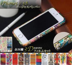 Iphone ステッカー おしゃれの通販 Au Pay マーケット