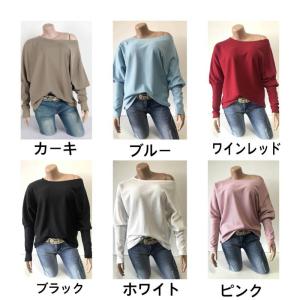 大人 オフショルダー ニットの通販 Au Pay マーケット 2ページ目