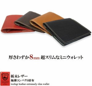 新作 新品 COACH 折り財布 マネークリップ メンズ 人気の小銭入れ付き+