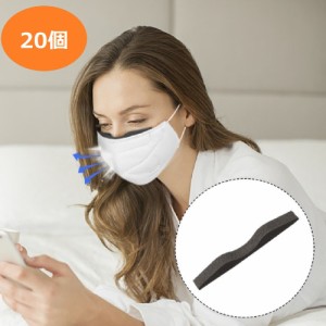 マスク用品 20本 黒スポンジ マスク ノーズパッド ノーズテープ セット ノーズシール フィット スポンジ クッション 曇り 防止 メガネ く