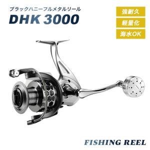 【在庫限り】スピニングリール DHK 3000 ブラックハニーフルメタルリール 3000 5:2:1 最大ドラグ力 8kg 左右交換 耐久性 剛性 丈夫 軽量
