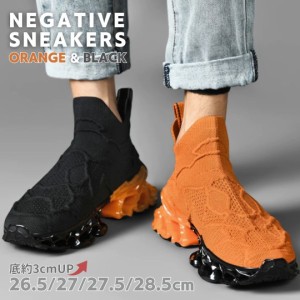 【在庫限り】 スニーカー オレンジブラック ツートン カラー 4サイズ ネガティブ履き 専用モデル 左右非対称 厚底 靴 韓国ファッション 