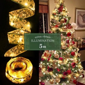 クリスマス 装飾 5m ロープライト ナイロン布巻き付けタイプ LED 暖色系 イルミネーション オーナメント お部屋 クリスマスオーナメント 