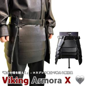 鎧 武士 戦国 甲冑 アームカバー レッグカバー コスプレ 戦士 防具 悪い 
