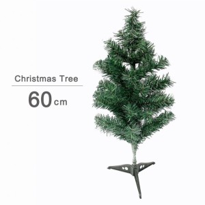 【在庫限り】 クリスマスツリー 装飾なし 60cm ツリー オーナメント 誕生日 飾り付け 室内 デコレーション 装飾 メリークリスマス クリス