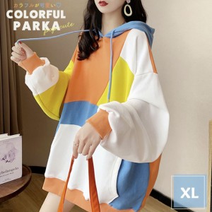 【在庫限り】 パーカー カラフル XL トップス プルオーバー 韓国ファッション ビッグプルオーバー メンズ レディース カットソー スウェ