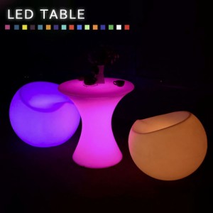 【在庫限り】 テーブル 16色 LED 充電式 パーティー 机 光る クラブ バー デザイン ヒカリ デザイナー ムード 形 お酒 インテリア 高級 