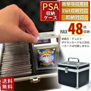 カード用 PSA BGS 鑑定 四角形 ブロック型 収納ボックス 48枚収納可能 ケース カード用 大容量 ポケモンカード ポケカ 保護 ケース カー