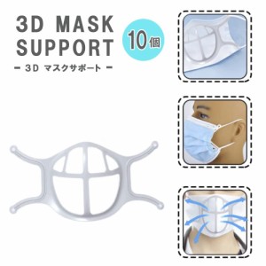 マスク用品 網目 紐固定 (2)【10個】 マスクフレーム 呼吸が楽々 暑さ対策 マスク 蒸れ防止 洗える 不織布マスク マスクブラケット ブラ