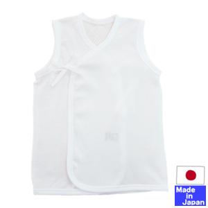 赤ちゃん ノースリーブ 肌着の通販 Au Pay マーケット