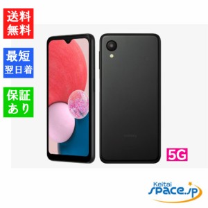 「新品 未使用品 白ロム」 SIMフリー Galaxy A23 5G Black ブラック[SM-A233C][正規SIMロック解除済][JAN:4986773220240]