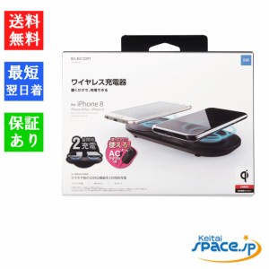 「新品・ 未開封品 」 エレコム ELECOM ワイヤレス充電器 W-QA05BK [充電器]