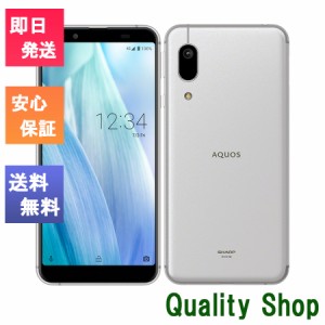 「新品 未使用品 白ロム」SIMフリー AQUOS sense3 basic SHV48 Silver ※赤ロム保証 [SHARP][UQからsimロック解除済]